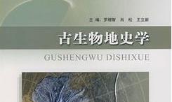 �������ʷ�W(xu��)mooc-�Ї�(gu��)ʯ�ʹ�W(xu��)