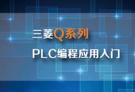 ����Qϵ��PLC�n��
