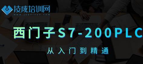 ���T��PLC ��S7-200�����T�c��ߡ�