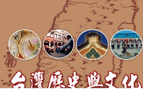 ����������W(xu��)-�_(t��i)���vʷ�c�Ļ�