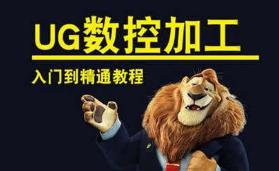 UG��(sh��)�ؾ���ȫ��