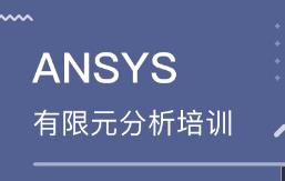 ansys16��Ӗ(x��n)ҕ�l�̳�