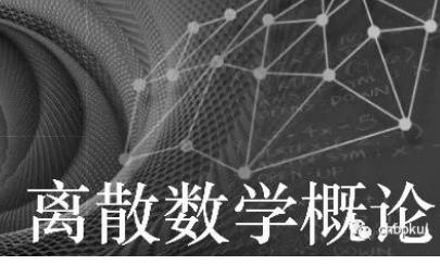 �xɢ��(sh��)�W��Փmooc��������W��