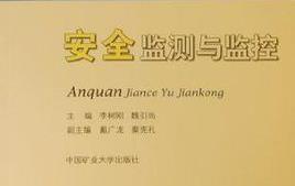 ��ȫ�O(ji��n)�y�c�O(ji��n)�� ʯ�ʹ�Wmooc