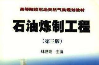 ʯ�ͼӹ����̽̌W(xu��)ҕ�l