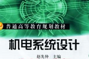 �C(j��)�ϵ�y(t��ng)�O(sh��)Ӌ(j��)�̌W(xu��)ҕ�l