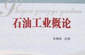 ʯ�͹��I(y��)��Փ�n��