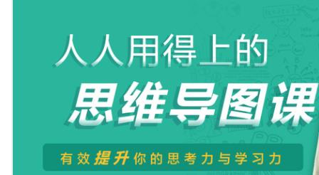 �A���r(n��ng)�I(y��)��W(xu��)-˼�S��(d��o)�D47�vmooc