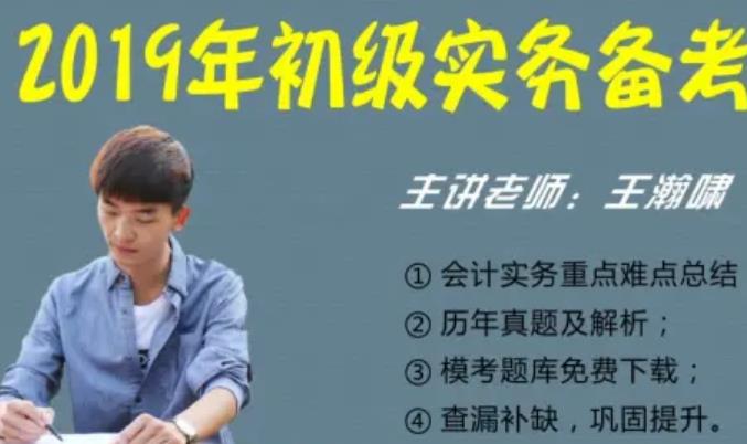 �°����(j��)��(hu��)Ӌ(j��)��(sh��)��(w��)���v��