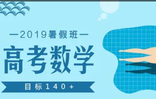 �߿���(sh��)�W(xu��)һ݆��(f��)��(x��)���v