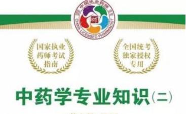 2024��(zh��)�I(y��)ˎ�� ˎ�W(xu��)���I(y��)֪�Rһ