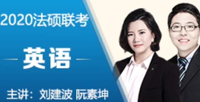 2020��󷨴T-����Ӣ�Z(y��)���A(ch��)37�v������