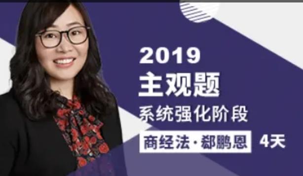 2019�̽�(j��ng)��ۧ�i��-��(qi��ng)�����v47�v