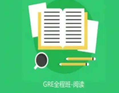 �и�GRE�n��