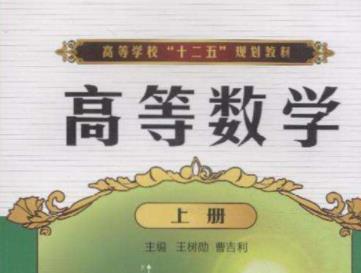 ����W(xu��)�ߵȔ�(sh��)�W(xu��)(��)��95�v��ҕ�l�̌W(xu��)