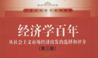 ��(j��ng)��(j��)�W(xu��)���꣨�Ї������W(xu��)�� -46�v