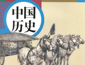 ���꼉(j��)�vʷ����(c��)�o��(d��o)�n��