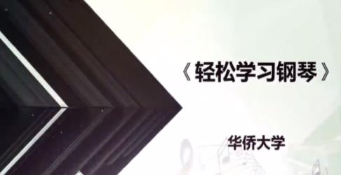 �p�ɌW(xu��)��(x��)���mooc-�A�S��W(xu��)