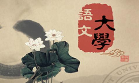 ��W(xu��)�Z��MOOC�����������W(xu��)��