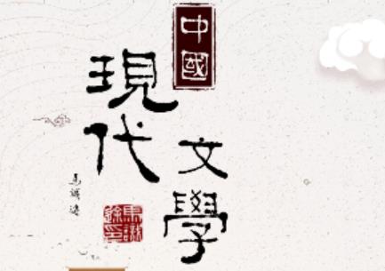 �Ї�(gu��)�F(xi��n)���ČW(xu��)���Ĵ���W(xu��)MOOC��