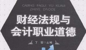 2019ؔ(c��i)��(j��ng)��Ҏ(gu��)�c��(hu��)Ӌ(j��)�I(y��)����