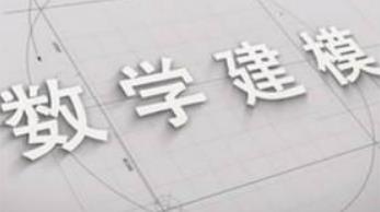 ��(sh��)�W��ģ��mooc��