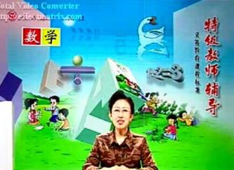 �˽̰����꼉��(sh��)�W(xu��)���ؼ��̎�