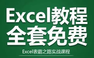 ExcelС�׵�����ҕ�l�̳�