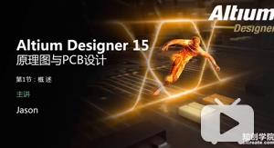 Altium Designerԭ��D��PCB�O(sh��)Ӌҕ�l�̳�