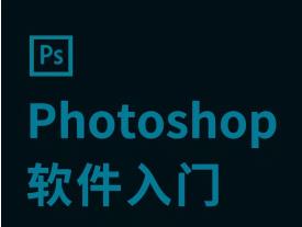 �°�Photoshop ����֮·ȫ��