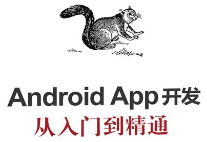 Android�_�l(f��)�����T����ͨ