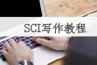 26��(g��)SCI��(xi��)��ҕ�l�̳�