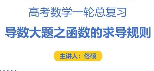 �߿���(sh��)�W(xu��)��(d��o)��(sh��)���}֪�R(sh��)�c(di��n)���}-��١�T��(sh��)�W(xu��)��