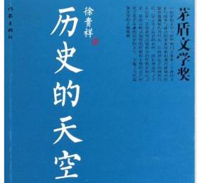 �vʷ��������l