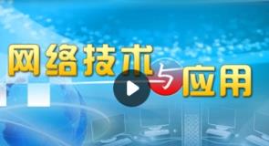 �W(w��ng)�j(lu��)���g(sh��)�c��(y��ng)���n��