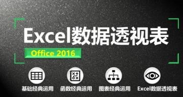 EXCEL��(sh��)��(j��)͸ҕ������ȫ��ҕ�l