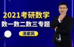 2021�����P���Д�(sh��)�W(xu��)���}�̌W(xu��)ҕ�l