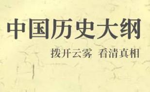 �Ї�(gu��)ʷ�V 44�����lȫ��