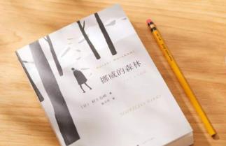 ���ϴ��䡶Ų����ɭ�֡�ȫ48��