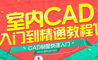 �҃�(n��i)�O(sh��)Ӌ(j��)cad���T����ͨ