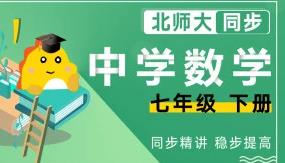 ��������һ���꼉��(sh��)�W(xu��)��΢�n�̌W(xu��)ҕ�l