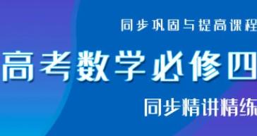 �˽̰���Д�(sh��)�W����4���v