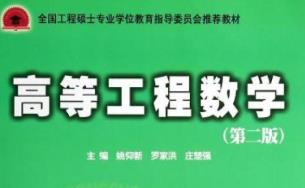 ���ߵȹ��̔�(sh��)�W(xu��)-���Դ���(sh��)���n��