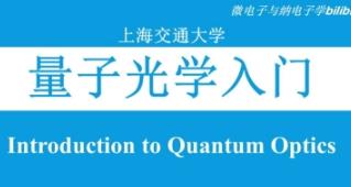 �Ϻ���ͨ��W(xu��)�����ӹ�W(xu��)���T�n��