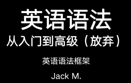 Ӣ�Z(y��)�Z(y��)���뵽�߼�(j��)�n��