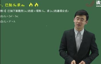 ������(sh��)�W(xu��)�o��(d��o)�n�̣��w��-�山����(y��u)��