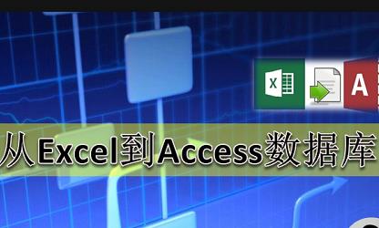 Excel+VBA+Access������ҕ�l�̳�