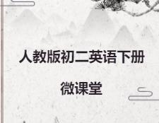 ���˽̰�΢�n�ð��꼉������Ӣ�Z(��)