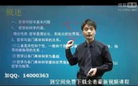 2014����(f��)��(x��)�Y�ϣ��������A(ch��)֪�R-�_�t܊ȫ��ҕ�l�̌W(xu��)