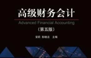 �߼�(j��)ؔ(c��i)��(w��)��(hu��)Ӌ(j��)�n��-����ؔ(c��i)��(j��ng)������W(xu��)